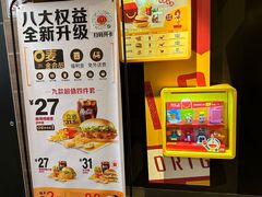 -麦当劳(一德路店)