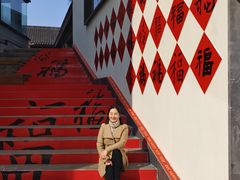 -雅达·阳羡溪山小镇中心