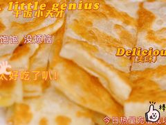 -老来福·非遗酸汤兔(凯旋路店)