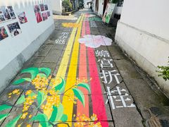 -丝绸小镇荻港古村