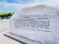 -卢沟桥