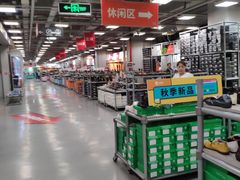 -上品折扣(回龙观店)