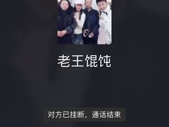 -碑亭巷老王柴火馄饨
