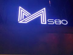-MOSSO音乐酒吧·Live House(南京西路店)