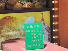 -华梅西餐厅(哈尔滨中央大街店)