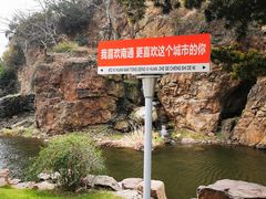 -狼山风景名胜区