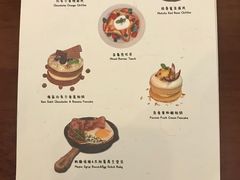 菜单-Lumos一間甜食