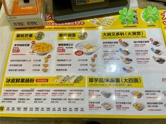 -夏羽记甜品(小榄大信店)