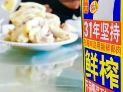 -海口骑楼小吃街