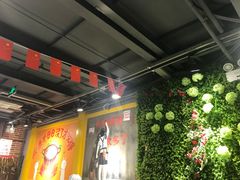 -钢管厂五区小郡肝串串香(奥克斯广场锦城万达店)