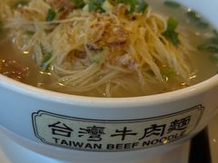 鲜虾云吞面-中国厨房/台湾牛肉面