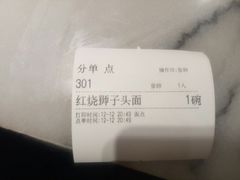 -京城小江南·北京烤鸭·江南土菜·白鱼(中关村店)
