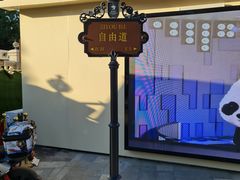 -天津意大利风情旅游区