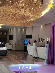 -东莞缔美美容医院