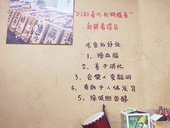 -土著渔匠·养生蝴蝶鱼(香樟路店)