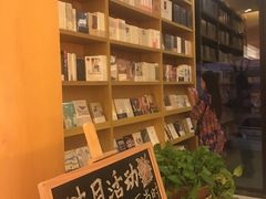 -自由之丘