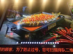 -匠子烤鱼(桫椤湾店)
