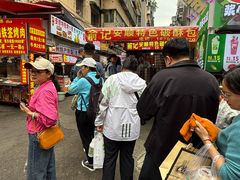 -俞记安顺特色破酥包(民生路店)