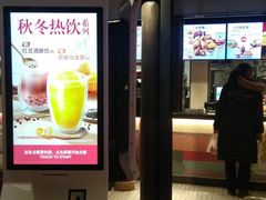 -麦当劳(丽江玉河广场店)