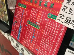 -大通冰室(重庆财富购物中心店)