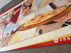 -必胜客(金狮广场店)