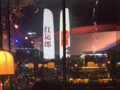 -Ministry of Crab•MOC(交子大道店)