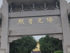 -千佛山风景名胜区