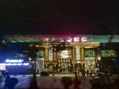 -新兴家喻酒家·羊城名宴(昌岗店)