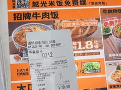 -吉野家(大悦城店)