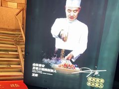 -泰山王老三串旗舰店(万达店)