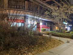 -刘三姐特色烤豆花·宜宾烧烤·把把烧(万年场店)