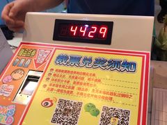 -汤姆熊欢乐世界(罗斯福店)