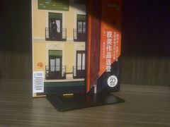 -光海书局(南京东路第一百货店)