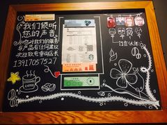 -星巴克(宝山万达店)