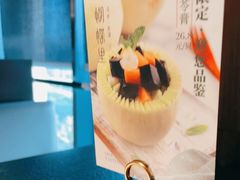 -蝴蝶里·粤菜·点心(滨江龙湖店)