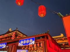 -大唐不夜城