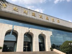 -南京市规划建设展览馆