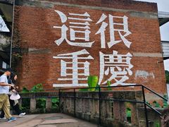 -磁器口古镇