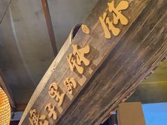 -寨子里的钵钵菜-湘西山里菜(火车站店)