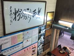 等位区-老西关濑粉(文明路店)