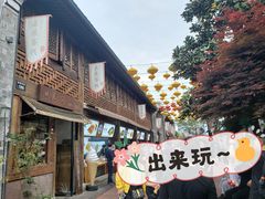 门面-南塘油赞子(南塘店)