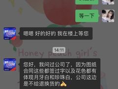 -索菲亚衣柜橱柜家具全屋定制(十里河居然之家店)