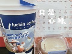 -瑞幸咖啡(镇江新城吾悦广场店)