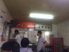 -鑫明明拉面(宁化路店)