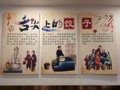 -李老哈·东北菜(宋园路店)