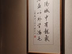 -儒忆孔府菜(清控店)