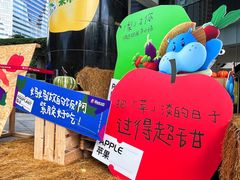 -广州保利时光里(建设大马路店)