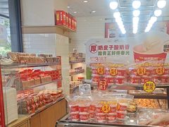 -味多美蛋糕(安定门店)