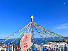 -青海湖国家重点风景名胜区