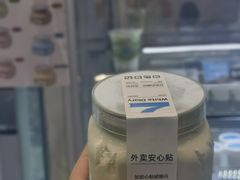 -白色日记·手作酸奶(麦凯乐店)